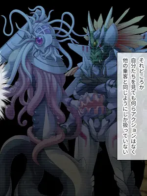 [ポーション] 戦うヒロイン敗北! ～身体と心に恥辱の限りを尽くされる～ 総集編 [DL版]_0015