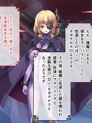 [ポーション] 戦うヒロイン敗北! ～身体と心に恥辱の限りを尽くされる～ 総集編 [DL版]_0353