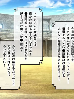 [ポーション] 戦うヒロイン敗北! ～身体と心に恥辱の限りを尽くされる～ 総集編 [DL版]_0326