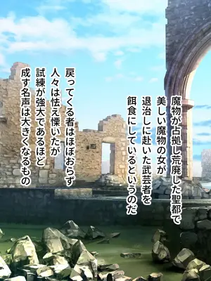[ポーション] 戦うヒロイン敗北! ～身体と心に恥辱の限りを尽くされる～ 総集編 [DL版]_0638