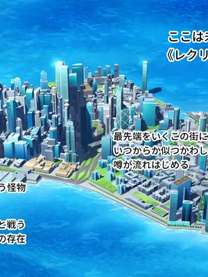 [ポーション] 戦うヒロイン敗北! ～身体と心に恥辱の限りを尽くされる～ 総集編 [DL版]_0425
