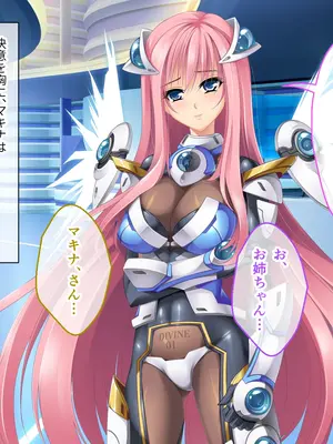 [ポーション] 戦うヒロイン敗北! ～身体と心に恥辱の限りを尽くされる～ 総集編 [DL版]_0176