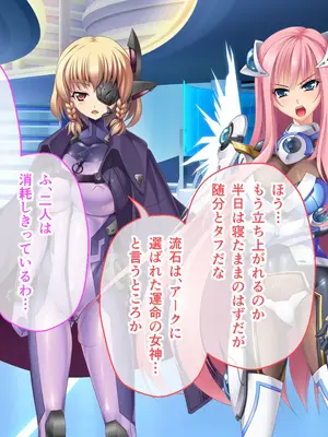[ポーション] 戦うヒロイン敗北! ～身体と心に恥辱の限りを尽くされる～ 総集編 [DL版]_0168