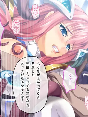 [ポーション] 戦うヒロイン敗北! ～身体と心に恥辱の限りを尽くされる～ 総集編 [DL版]_0184