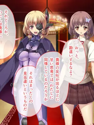 [ポーション] 戦うヒロイン敗北! ～身体と心に恥辱の限りを尽くされる～ 総集編 [DL版]_0025