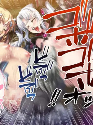 [ポーション] 戦うヒロイン敗北! ～身体と心に恥辱の限りを尽くされる～ 総集編 [DL版]_0265