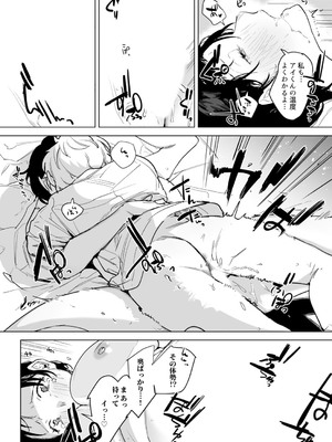 [アンソロジー] クラスで一番可愛いあの子がこんなにもエロいのを俺だけが知っている_048