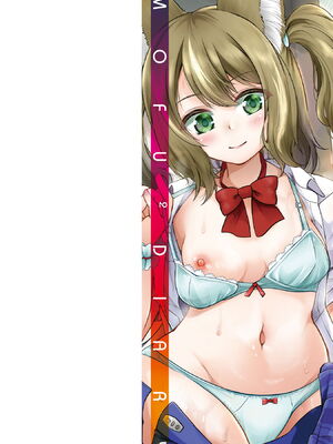 [皆瀬たまき] もふもふダイアリー～ケモ耳少女は愛されたい～ [DL版]_002
