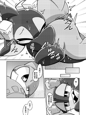 (けもケット10) [ネツ湖 (ねっつー)]うちのこえっち2｜我家涩涩的孩子 2 [火兔汉化组] [DL版]_56