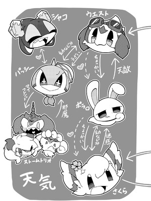 (けもケット10) [ネツ湖 (ねっつー)]うちのこえっち2｜我家涩涩的孩子 2 [火兔汉化组] [DL版]_64