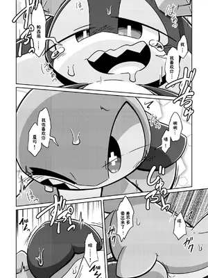 (けもケット10) [ネツ湖 (ねっつー)]うちのこえっち2｜我家涩涩的孩子 2 [火兔汉化组] [DL版]_55