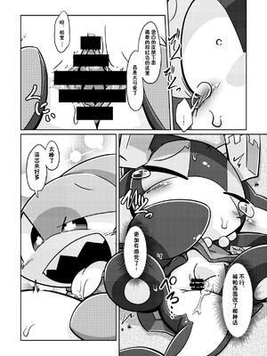 (けもケット10) [ネツ湖 (ねっつー)]うちのこえっち2｜我家涩涩的孩子 2 [火兔汉化组] [DL版]_47