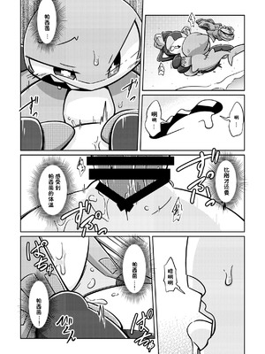 (けもケット10) [ネツ湖 (ねっつー)]うちのこえっち2｜我家涩涩的孩子 2 [火兔汉化组] [DL版]_54