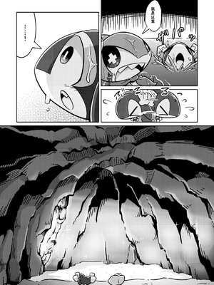 (けもケット10) [ネツ湖 (ねっつー)]うちのこえっち2｜我家涩涩的孩子 2 [火兔汉化组] [DL版]_42