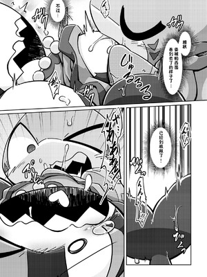 (けもケット10) [ネツ湖 (ねっつー)]うちのこえっち2｜我家涩涩的孩子 2 [火兔汉化组] [DL版]_48