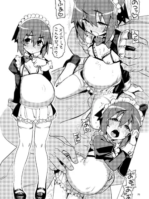 [RUBBISH選別隊 (無望菜志)] RE-EX 幸薄いボクっ娘が幸せ？になるまでの話4 [DL版]_75