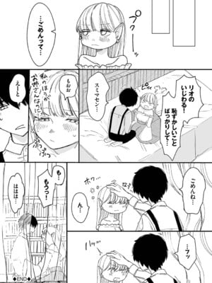 [平丸あきら] 惑わすパンドラ_123