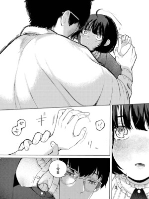 [平丸あきら] 惑わすパンドラ_011