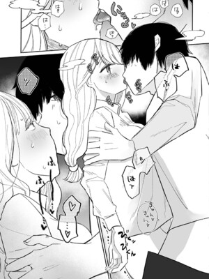 [平丸あきら] 惑わすパンドラ_136