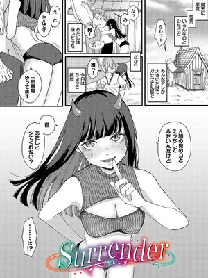 [平丸あきら] 惑わすパンドラ_064