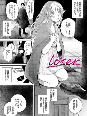 [平丸あきら] 惑わすパンドラ_044