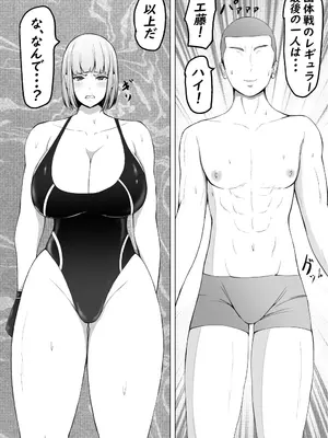 [てつのひじ] 後輩女子に負けて乳首責め屈服_02