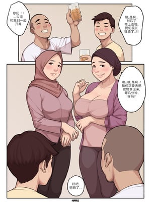 [Hijabolic] Breaking the Last Fast｜打破最后的斋戒_09