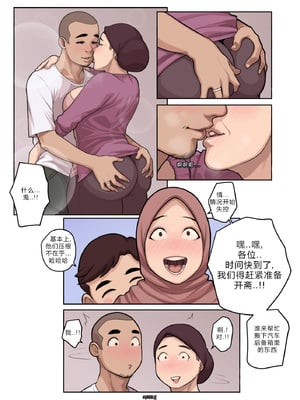 [Hijabolic] Breaking the Last Fast｜打破最后的斋戒_07