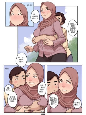 [Hijabolic] Breaking the Last Fast｜打破最后的斋戒_06