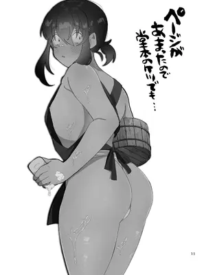 [女装坊主男子研究所 (ゆずがえる)] 女装坊主男子を拉致って××!! [DL版]_27