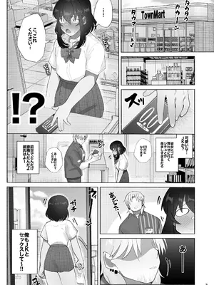 [女装坊主男子研究所 (ゆずがえる)] 女装坊主男子を拉致って××!! [DL版]_03