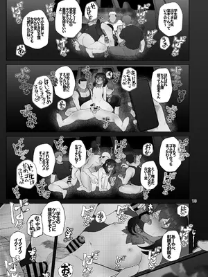 [女装坊主男子研究所 (ゆずがえる)] 女装坊主男子を拉致って××!! [DL版]_13