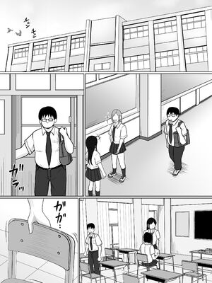 [滝野みしん] クラスのヤンキー女子に憑依 3_002