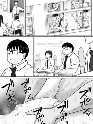 [滝野みしん] クラスのヤンキー女子に憑依 3_088