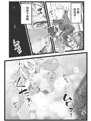 [べろす屋 (べろす)] 黒魔導なガールちゃんがえっちな触手に負けちゃう本 (遊☆戯☆王)｜魔法闪耀黑魔导的冒失美少女被超色情的触手击败的同人本 [欶澜汉化组] [DL版]_23