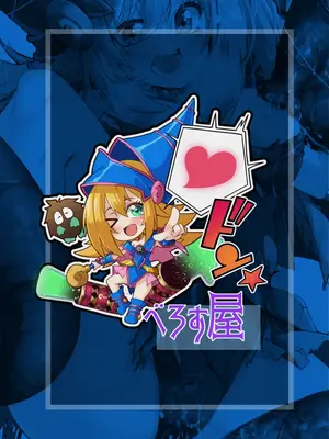 [べろす屋 (べろす)] 黒魔導なガールちゃんがえっちな触手に負けちゃう本 (遊☆戯☆王)｜魔法闪耀黑魔导的冒失美少女被超色情的触手击败的同人本 [欶澜汉化组] [DL版]_31