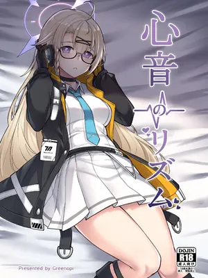 (C104) [タイ同人誌同好会 (Greenopi)] 心音のリズム (ブルーアーカイブ)｜心音的旋律 [欶澜汉化组]_02