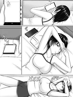[滝野みしん] 僕が先輩の身体を守るんだ 2｜前輩的身體由我來守護 2 [AI漢化]_24