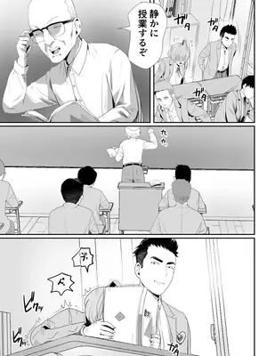 [グロッキー帳 (グロツキ)] No!と言えないまじめな委員長は俺の肉棒も拒めない [DL版]_20
