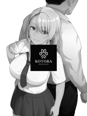 [紅茶屋 (大塚子虎)] ギャル娘が父親との愛情ックス2 [中国翻訳]_B_By_www.Hentaiomg.com_922_003