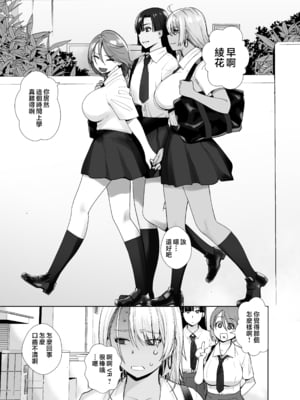 [紅茶屋 (大塚子虎)] ギャル娘が父親との愛情ックス2 [中国翻訳]_B_By_www.Hentaiomg.com_922_005