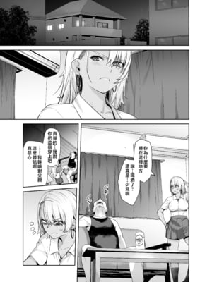 [紅茶屋 (大塚子虎)] ギャル娘が父親との愛情ックス2 [中国翻訳]_B_By_www.Hentaiomg.com_922_009