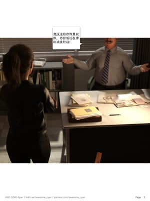 [AWE-SOME-RYAN] Lust Flight S02 EP02 (Chinese)_LF_S02_EP02_Ch.003