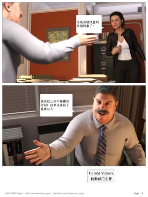 [AWE-SOME-RYAN] Lust Flight S02 EP02 (Chinese)_LF_S02_EP02_Ch.004