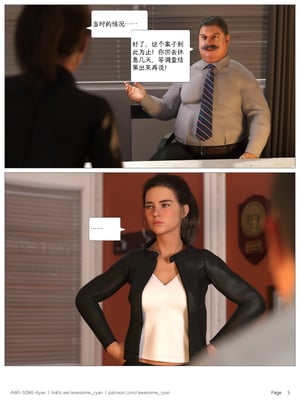 [AWE-SOME-RYAN] Lust Flight S02 EP02 (Chinese)_LF_S02_EP02_Ch.005