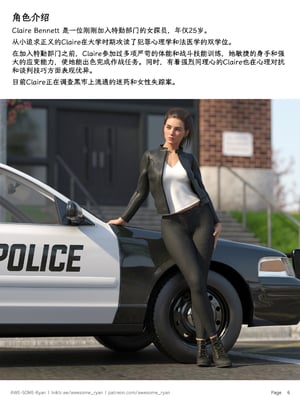 [AWE-SOME-RYAN] Lust Flight S02 EP02 (Chinese)_LF_S02_EP02_Ch.006