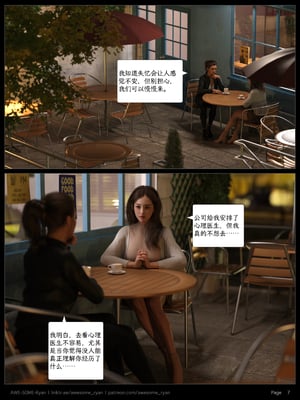 [AWE-SOME-RYAN] Lust Flight S02 EP02 (Chinese)_LF_S02_EP02_Ch.007