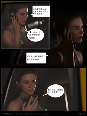 [AWE-SOME-RYAN] Lust Flight S02 EP02 (Chinese)_LF_S02_EP02_Ch.023