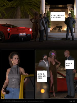 [AWE-SOME-RYAN] Lust Flight S02 EP02 (Chinese)_LF_S02_EP02_Ch.025