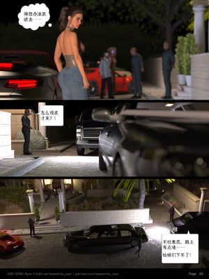 [AWE-SOME-RYAN] Lust Flight S02 EP02 (Chinese)_LF_S02_EP02_Ch.026